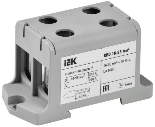 Клемма вводная силовая IEK КВС-16/95 L "фаза" 2х-рядная 16-95мм2 серый фото Клемма вводная силовая IEK КВС-16/95 L "фаза" 2х-рядная 16-95мм2 серый картинка